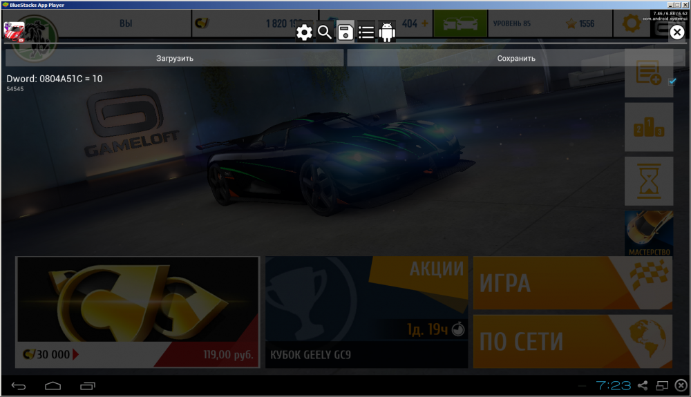 scr_1437798223.thumb.png.b4978b06e82da2e