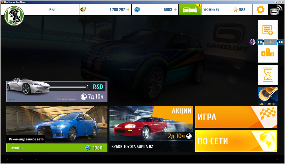 scr_1453298946.thumb.png.37191b5f1535e0d