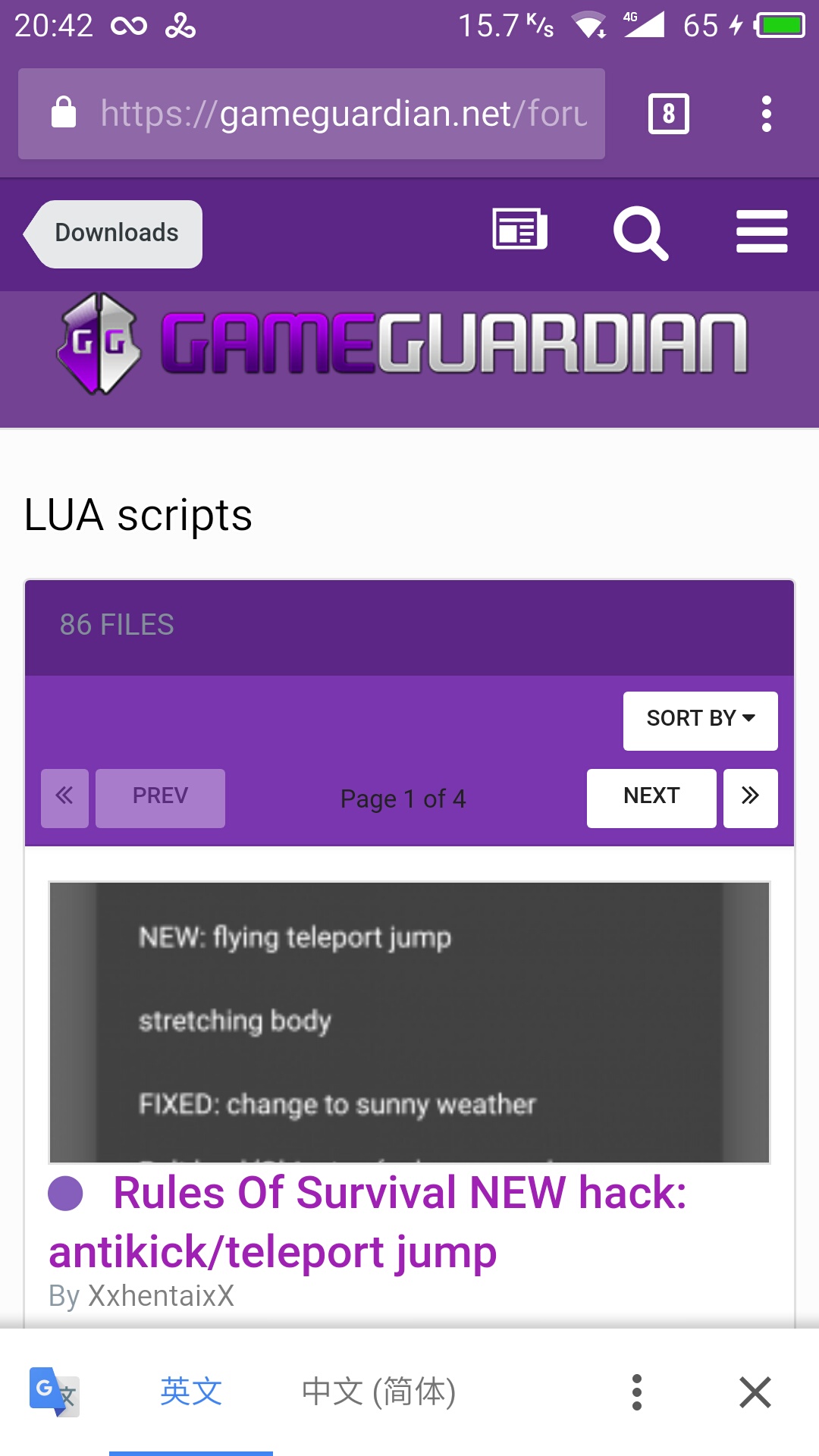 Why I can't release documents？ General Discussion GameGuardian