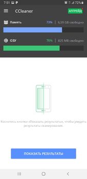 Screenshot_20190629-075120_CCleaner.thumb.jpg.e6926a97673fdf9ebcf25c189f98c523.jpg