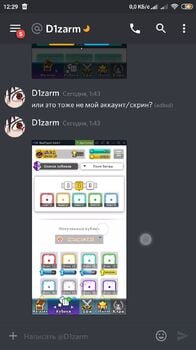 Screenshot_2020-04-06-12-29-28-826_com.discord.jpg