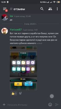 Screenshot_2020-04-06-12-29-48-166_com.discord.jpg