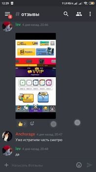 Screenshot_2020-04-06-12-29-54-168_com.discord.jpg