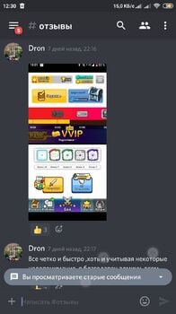 Screenshot_2020-04-06-12-30-12-077_com.discord.jpg