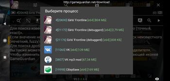 Screenshot_2020-09-23-11-43-44-109_com.sunborn.girlsfrontline.en.jpg