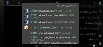 Screenshot_٢٠٢١٠١٢٦-١٤٢٥١٥_Ghosts of War.jpg