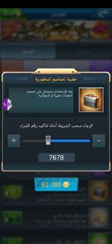 Screenshot_٢٠٢١٠٨١٤-١٤١٦٣٣_ .jpg