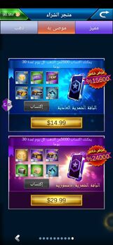 Screenshot_٢٠٢١٠٨١٤-١٤١٦١٠_ .jpg