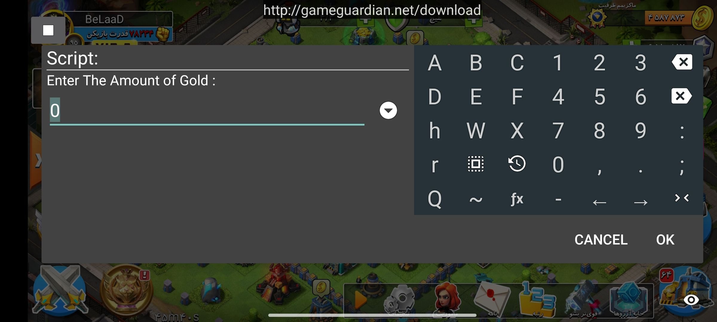 Clash of Zombie 2 ( COZ ll ) Gold Hack Script